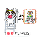 よつどうくん7（個別スタンプ：24）