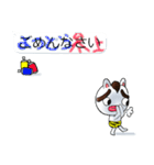 よつどうくん7（個別スタンプ：29）