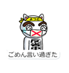 よつどうくん7（個別スタンプ：30）