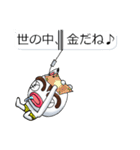 よつどうくん7（個別スタンプ：34）