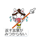 よつどうくん7（個別スタンプ：37）