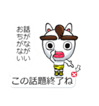 よつどうくん7（個別スタンプ：38）