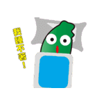 Hello Taiwan（個別スタンプ：2）