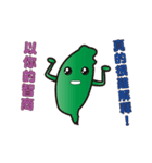 Hello Taiwan（個別スタンプ：5）