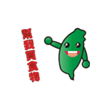 Hello Taiwan（個別スタンプ：7）