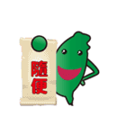 Hello Taiwan（個別スタンプ：9）