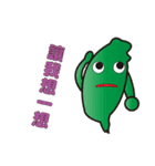 Hello Taiwan（個別スタンプ：10）
