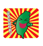 Hello Taiwan（個別スタンプ：13）