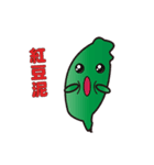 Hello Taiwan（個別スタンプ：15）
