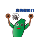 Hello Taiwan（個別スタンプ：16）