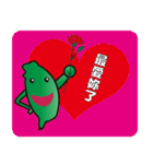 Hello Taiwan（個別スタンプ：17）