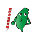 Hello Taiwan（個別スタンプ：18）