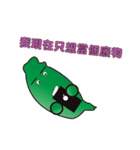 Hello Taiwan（個別スタンプ：19）