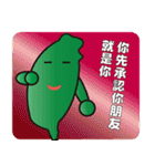 Hello Taiwan（個別スタンプ：23）