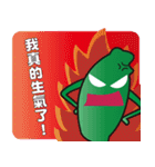 Hello Taiwan（個別スタンプ：24）
