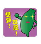 Hello Taiwan（個別スタンプ：26）