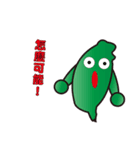 Hello Taiwan（個別スタンプ：28）