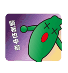Hello Taiwan（個別スタンプ：31）
