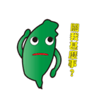 Hello Taiwan（個別スタンプ：35）