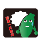 Hello Taiwan（個別スタンプ：39）