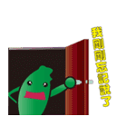 Hello Taiwan（個別スタンプ：40）