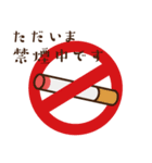 禁煙推進サムライ（個別スタンプ：3）