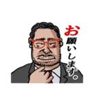 上司の一言/続10  初心編（個別スタンプ：22）