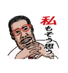 上司の一言/続10  初心編（個別スタンプ：23）