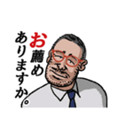 上司の一言/続10  初心編（個別スタンプ：38）