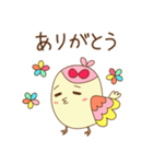 かわいいスズメの仲良しすずちゃん。（個別スタンプ：5）