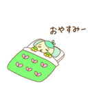 かわいいスズメの仲良しすずちゃん。（個別スタンプ：8）