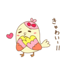 かわいいスズメの仲良しすずちゃん。（個別スタンプ：10）