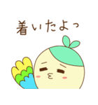 かわいいスズメの仲良しすずちゃん。（個別スタンプ：11）