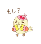 かわいいスズメの仲良しすずちゃん。（個別スタンプ：12）