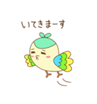 かわいいスズメの仲良しすずちゃん。（個別スタンプ：19）