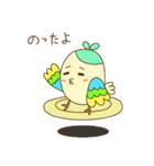 かわいいスズメの仲良しすずちゃん。（個別スタンプ：32）
