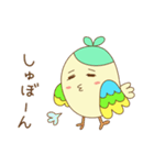 かわいいスズメの仲良しすずちゃん。（個別スタンプ：33）