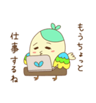 かわいいスズメの仲良しすずちゃん。（個別スタンプ：35）