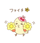 かわいいスズメの仲良しすずちゃん。（個別スタンプ：36）