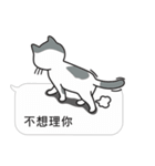 Meow Star to help~~Occupy Chat（個別スタンプ：10）