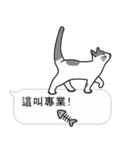 Meow Star to help~~Occupy Chat（個別スタンプ：11）