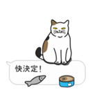 Meow Star to help~~Occupy Chat（個別スタンプ：22）