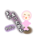 Round Fairy【ガールズ編】（個別スタンプ：8）