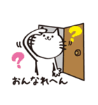 ひらこのねこ但馬弁2/兵庫（個別スタンプ：21）