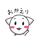 楽しい白猫（個別スタンプ：16）