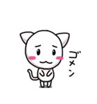楽しい白猫（個別スタンプ：19）