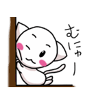 楽しい白猫（個別スタンプ：23）