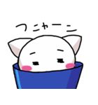 楽しい白猫（個別スタンプ：27）