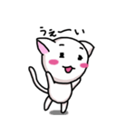 楽しい白猫（個別スタンプ：28）