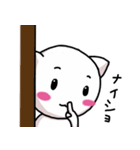 楽しい白猫（個別スタンプ：31）